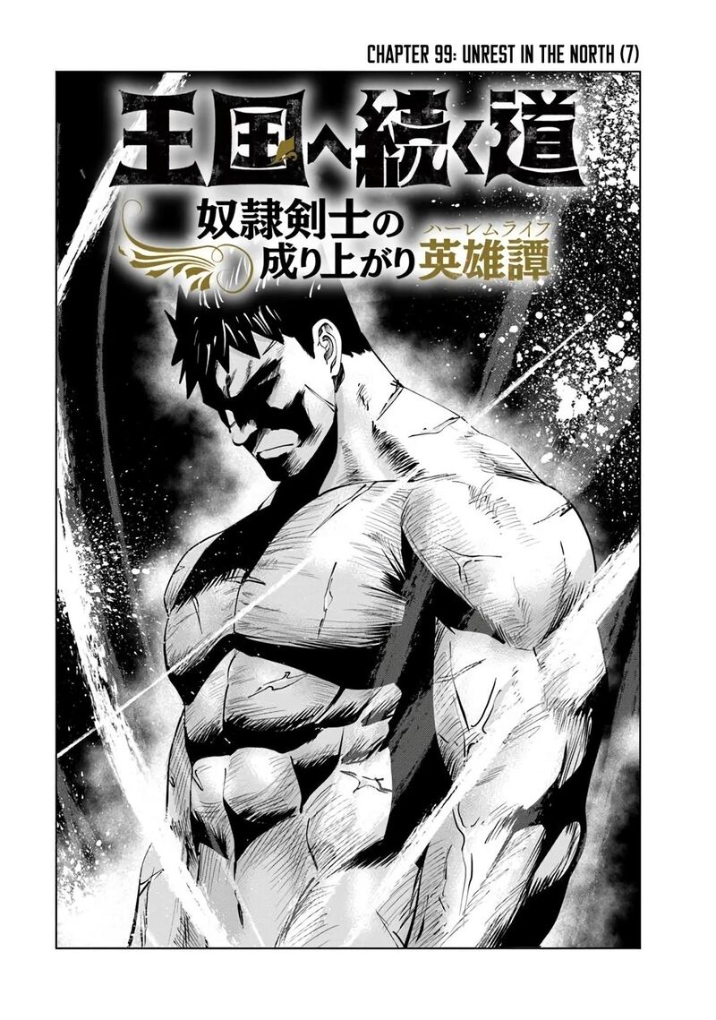 Oukoku E Tsuzuku Michi Dorei Kenshi No Nariagari Eiyuutan 99 2