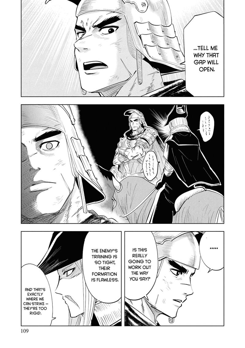 Oukoku E Tsuzuku Michi Dorei Kenshi No Nariagari Eiyuutan 99 21