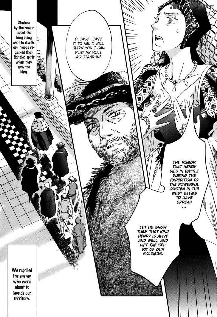 Oukoku No Ko 1 13