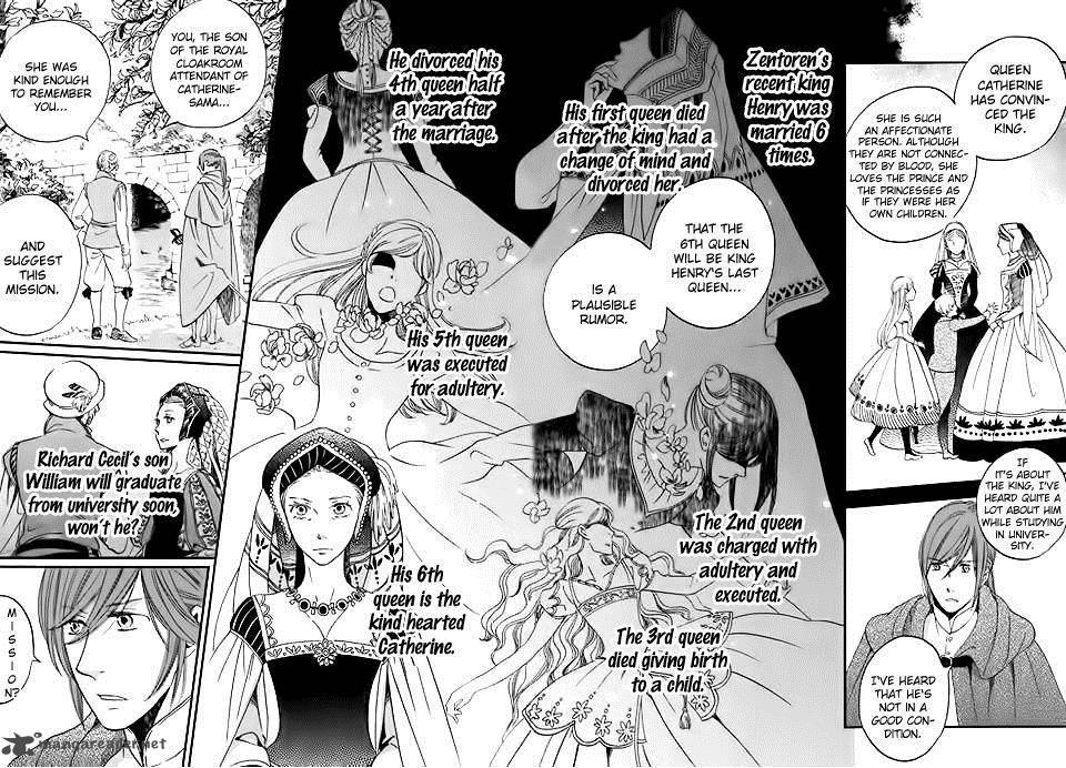 Oukoku No Ko 1 17