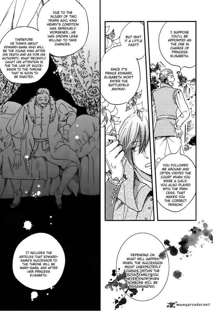 Oukoku No Ko 1 19