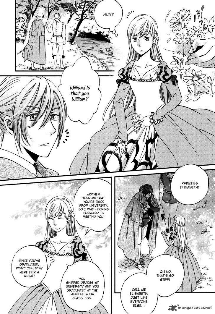 Oukoku No Ko 1 20