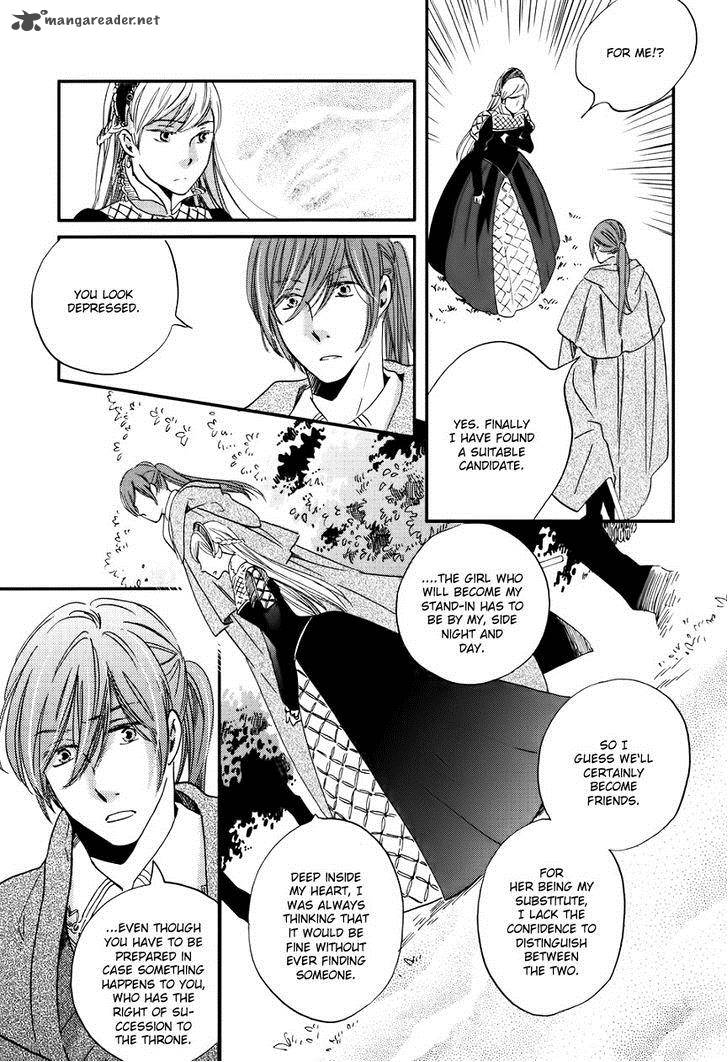 Oukoku No Ko 1 33