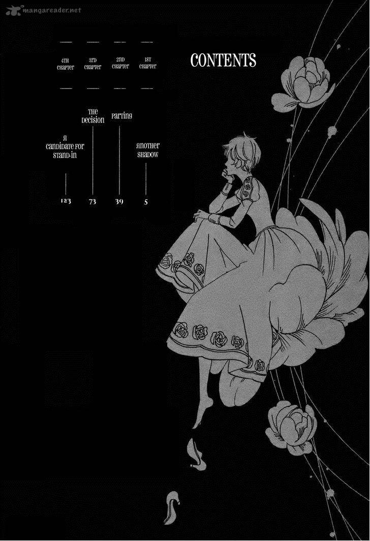 Oukoku No Ko 1 8