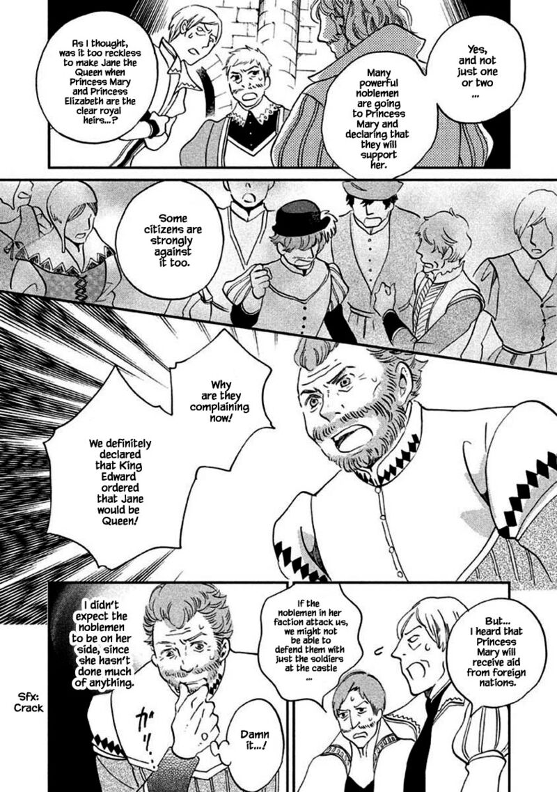 Oukoku No Ko 11a 16