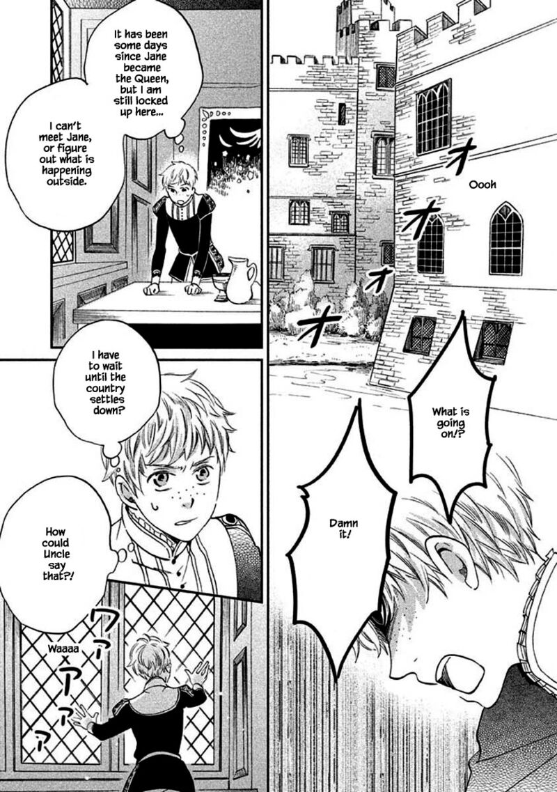 Oukoku No Ko 11a 17