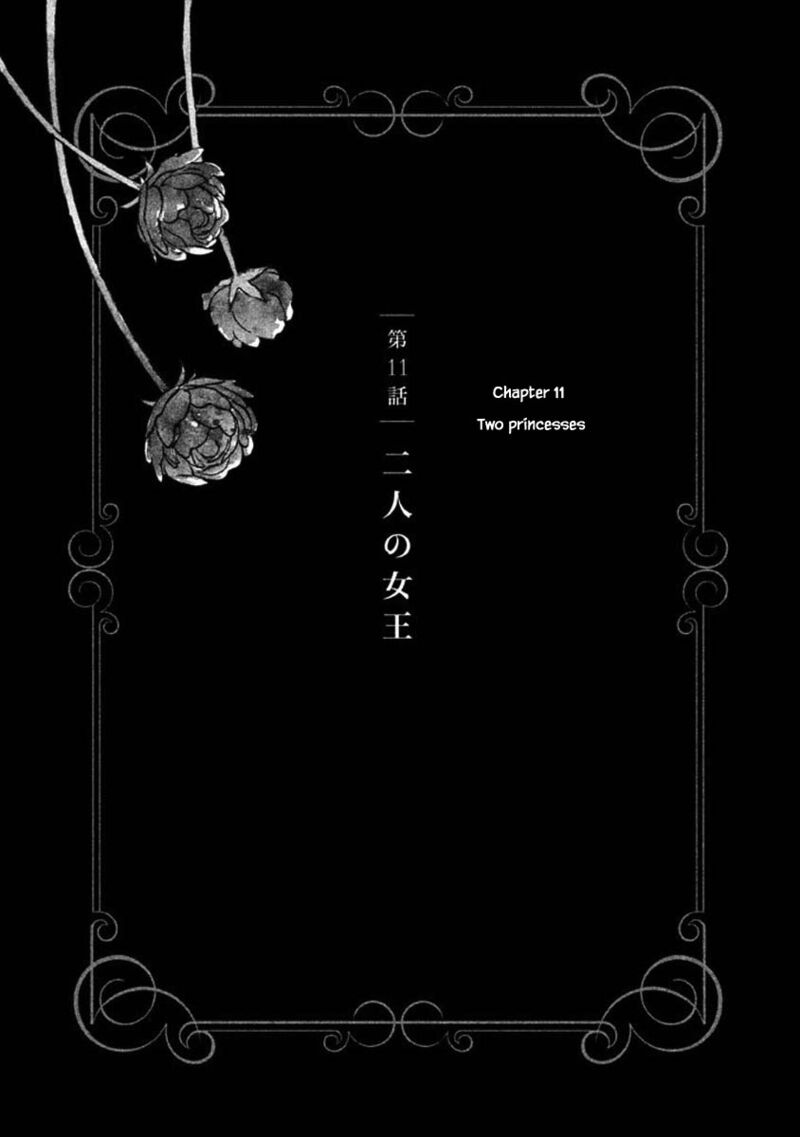 Oukoku No Ko 11a 5