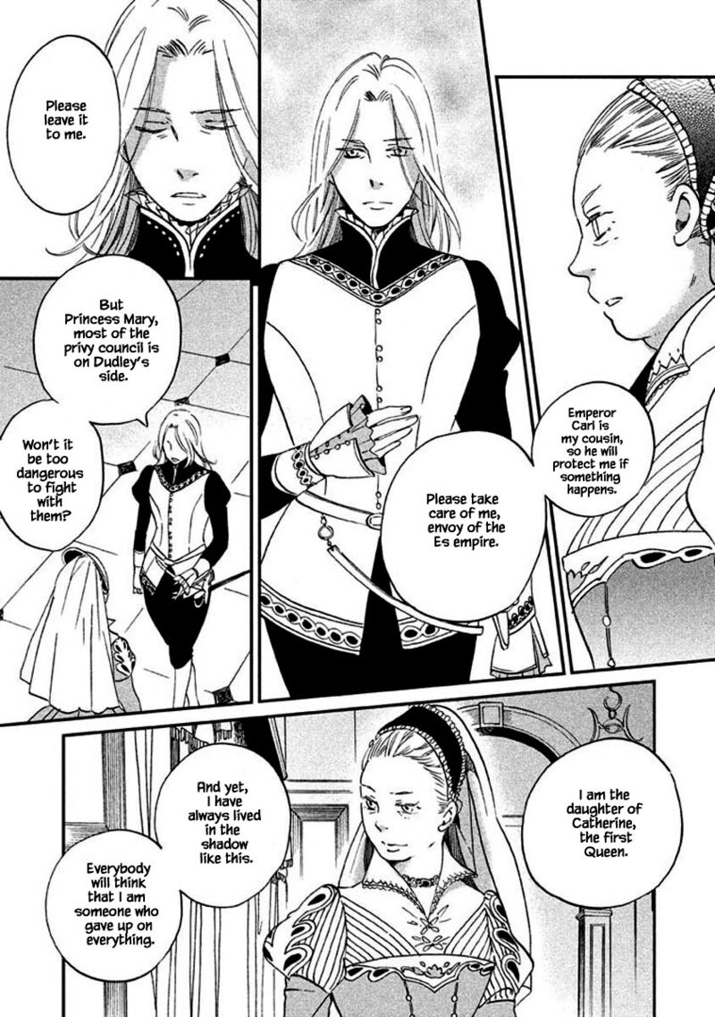 Oukoku No Ko 11a 9