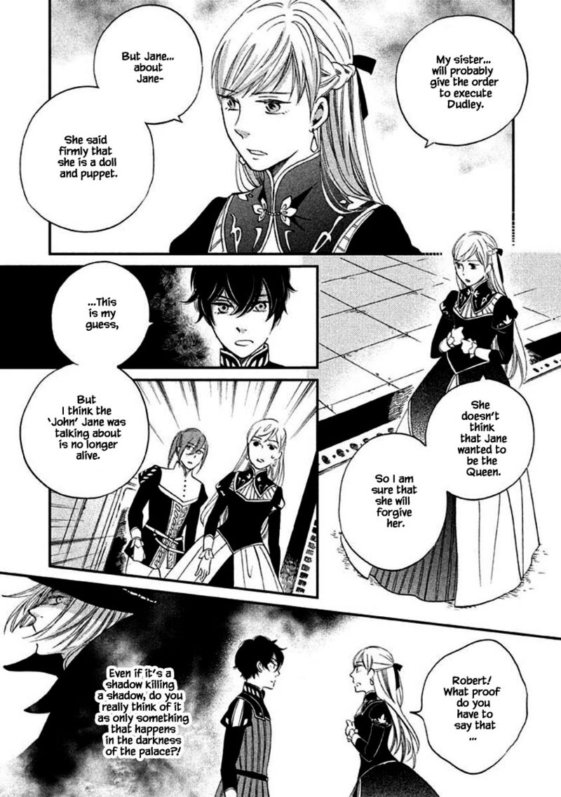 Oukoku No Ko 12b 11