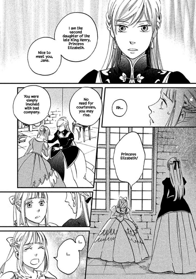 Oukoku No Ko 12b 2