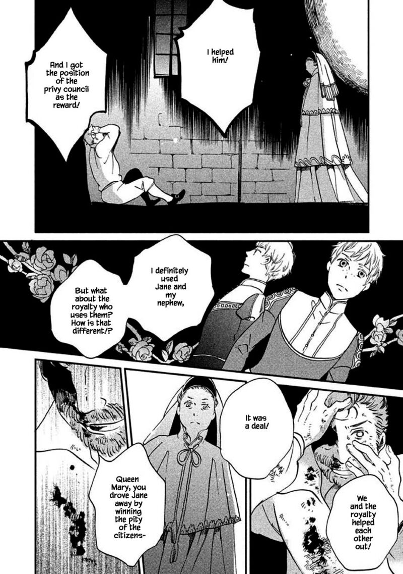 Oukoku No Ko 12b 20