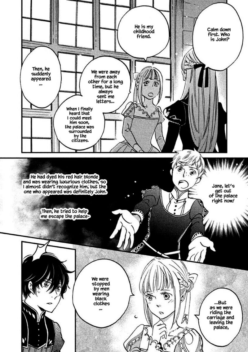 Oukoku No Ko 12b 4