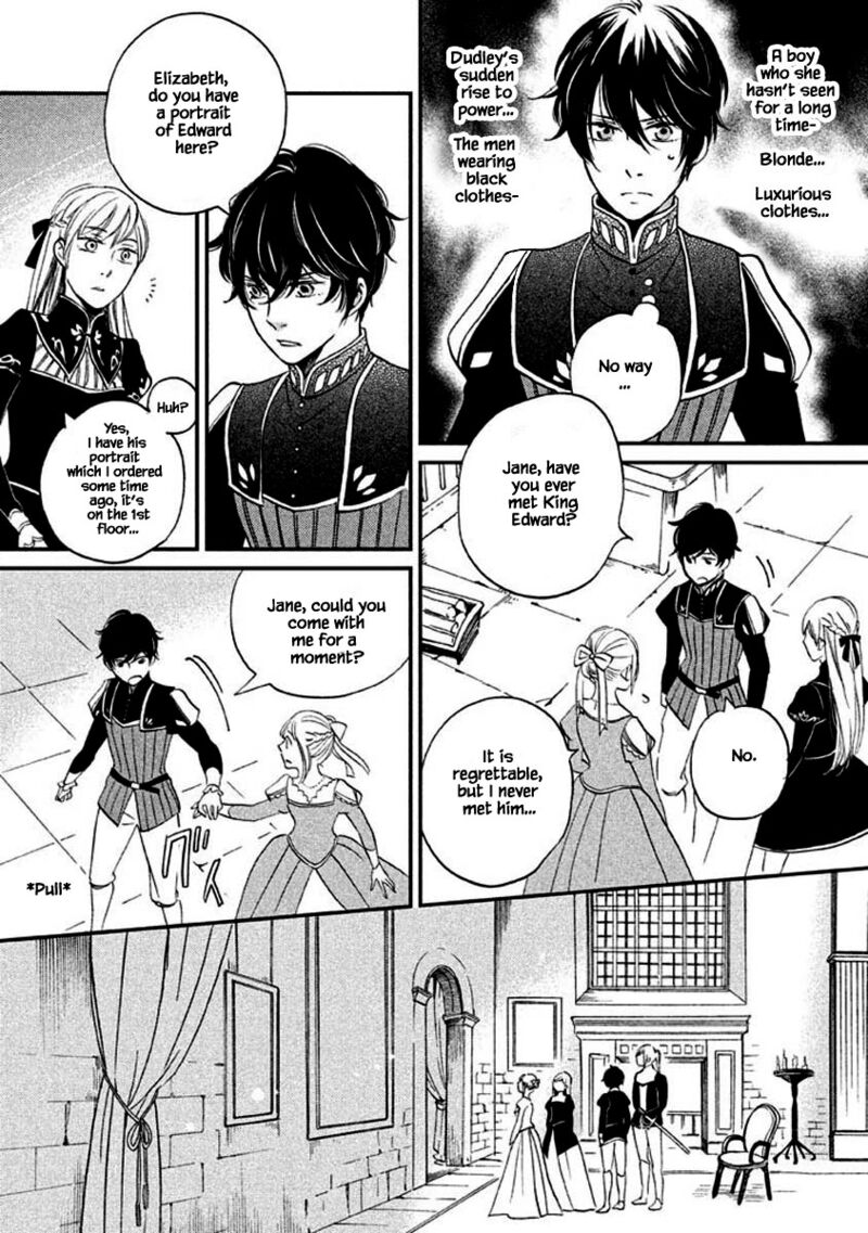 Oukoku No Ko 12b 6