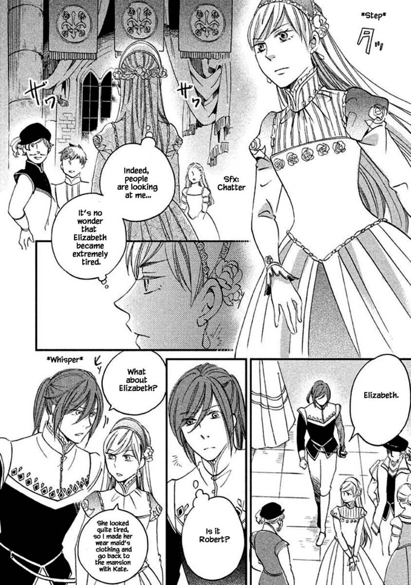 Oukoku No Ko 14b 16