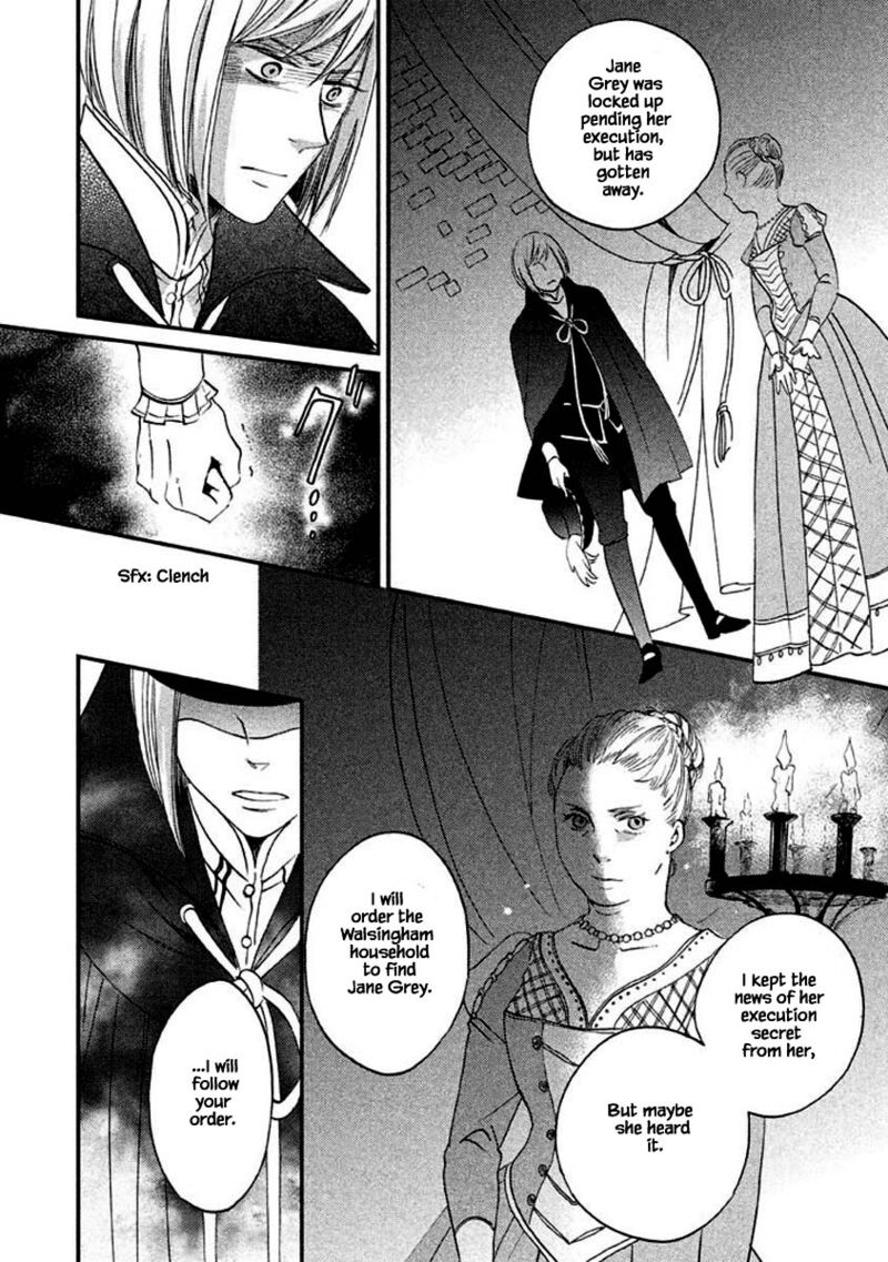 Oukoku No Ko 14b 20