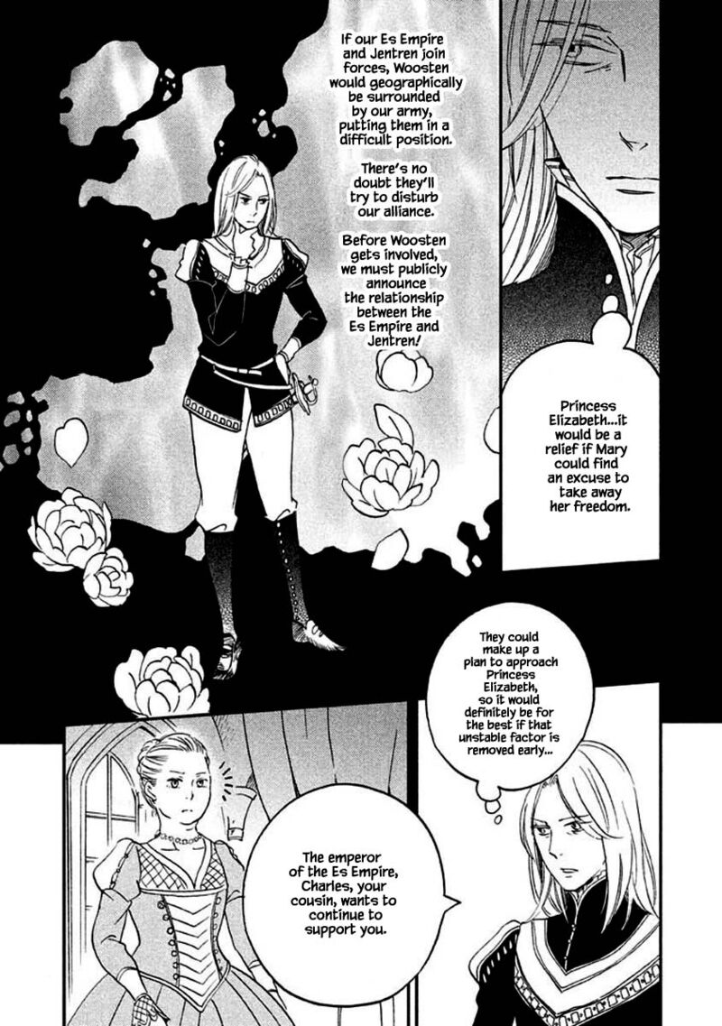 Oukoku No Ko 14b 3