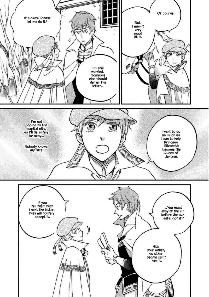 Oukoku No Ko 19b 2