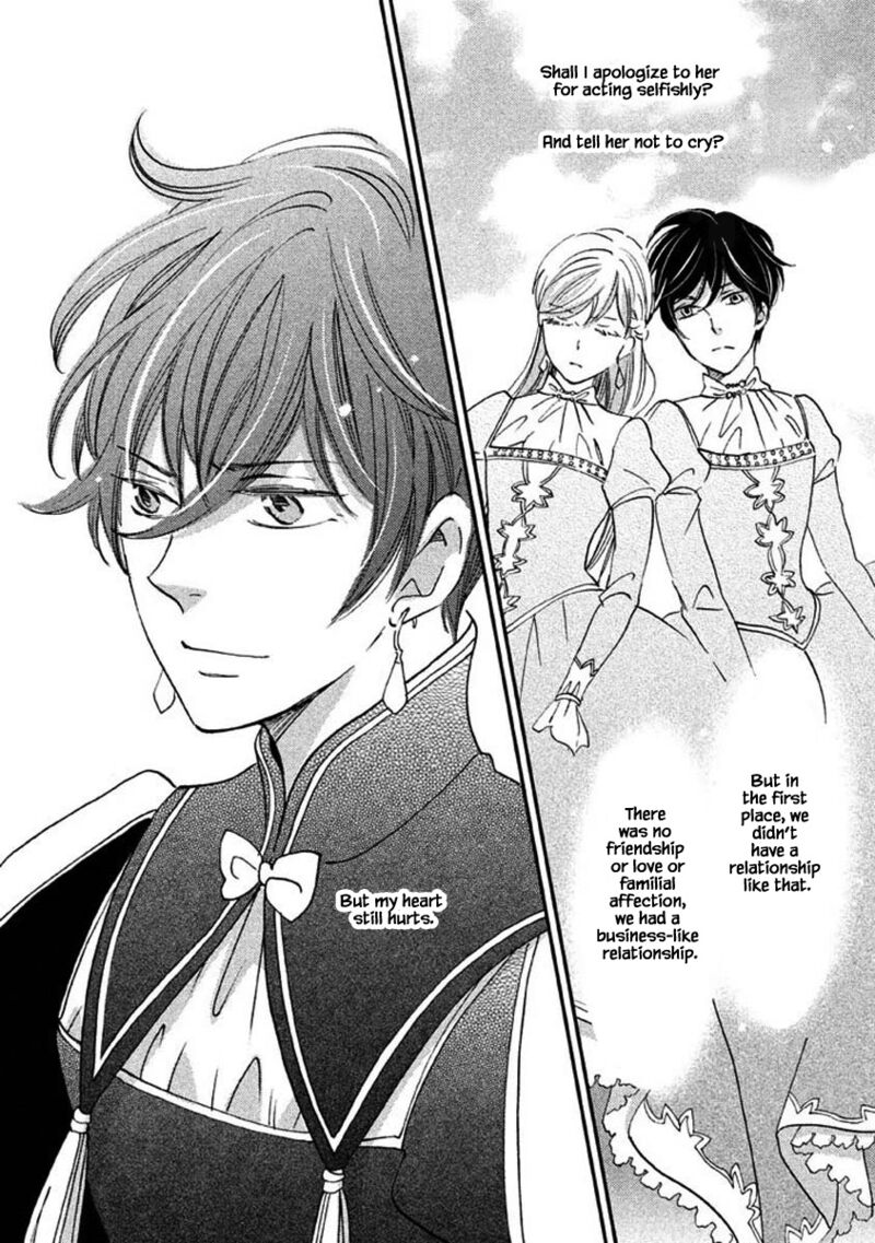 Oukoku No Ko 23b 14