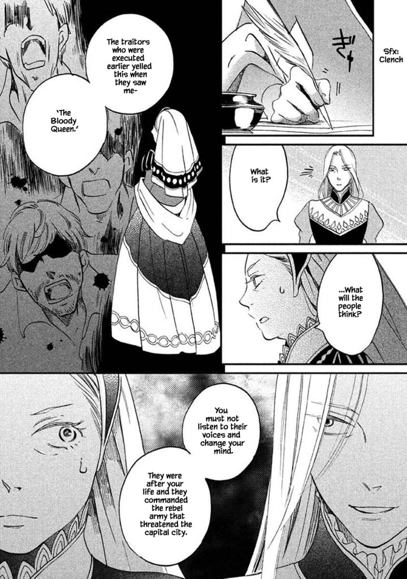 Oukoku No Ko 23b 5