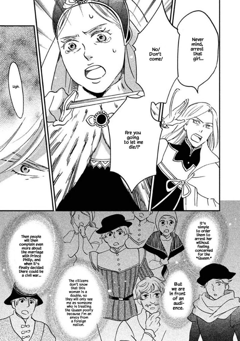 Oukoku No Ko 25a 11