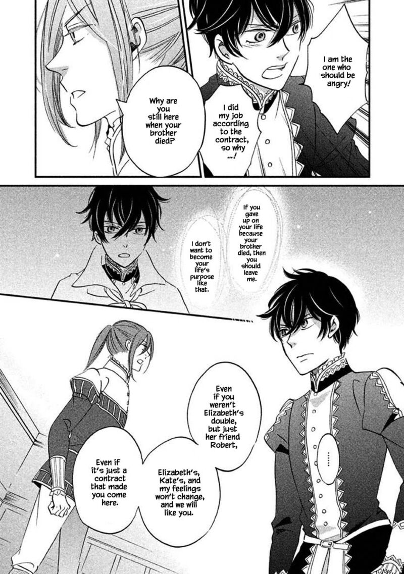 Oukoku No Ko 26a 17