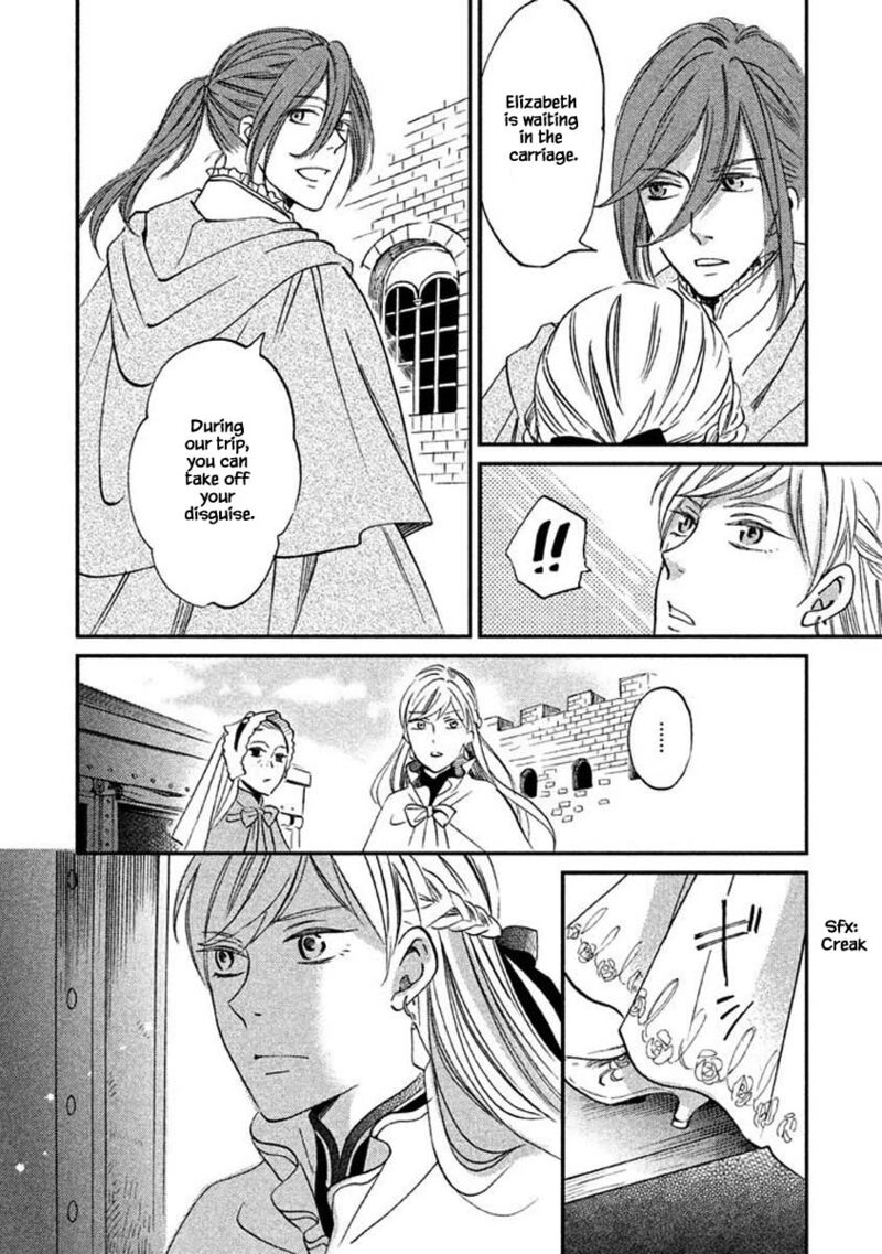 Oukoku No Ko 26a 4