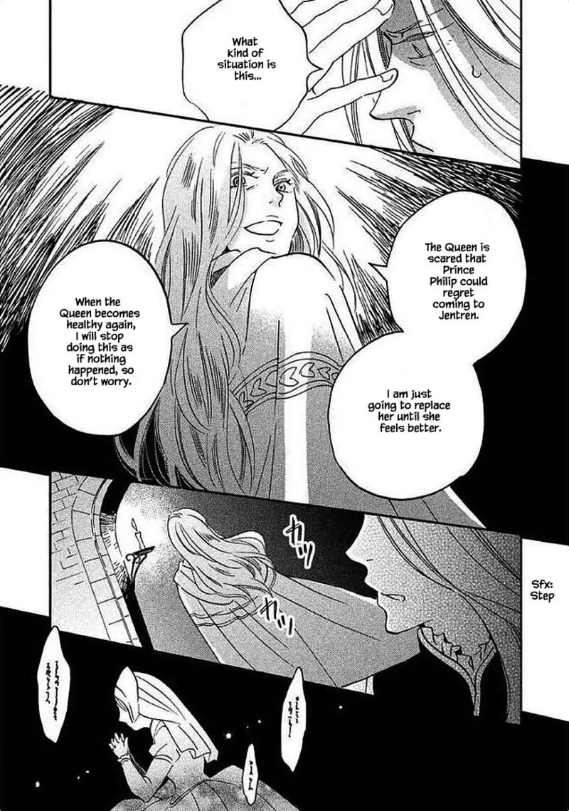 Oukoku No Ko 27b 8