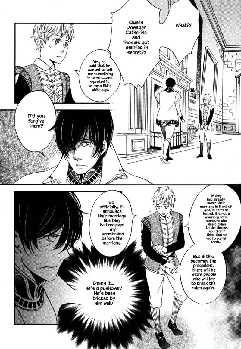 Oukoku No Ko 5b 2