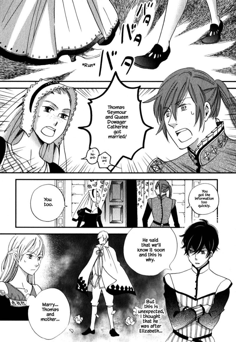Oukoku No Ko 5b 4