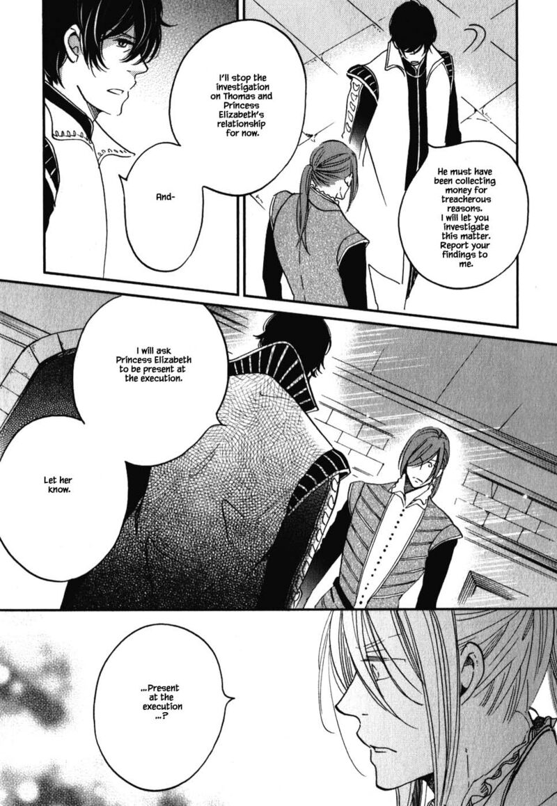 Oukoku No Ko 7c 1