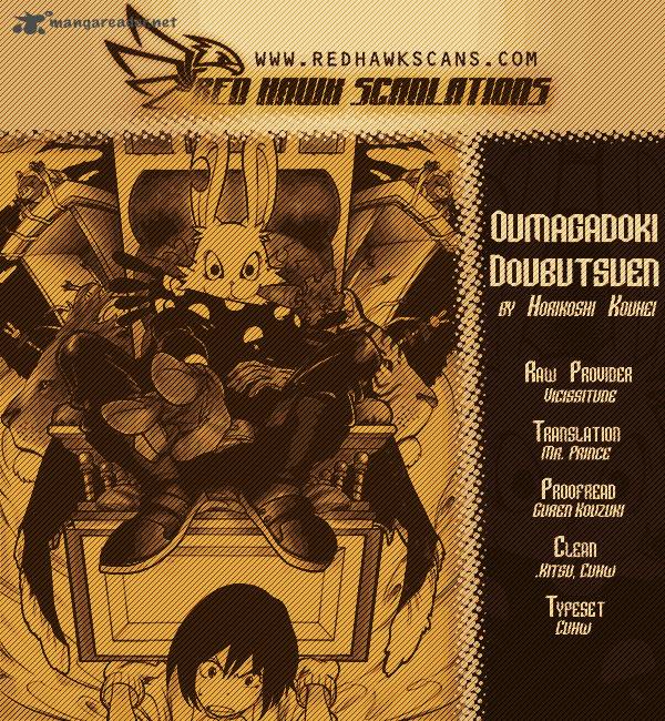 Oumagadoki Doubutsuen 11 1