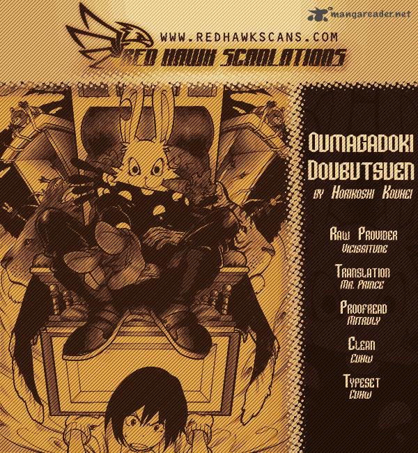 Oumagadoki Doubutsuen 14 1