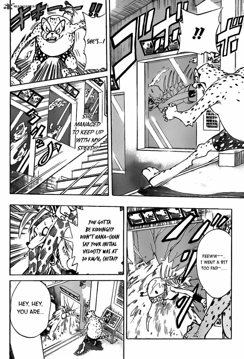 Oumagadoki Doubutsuen 15 5