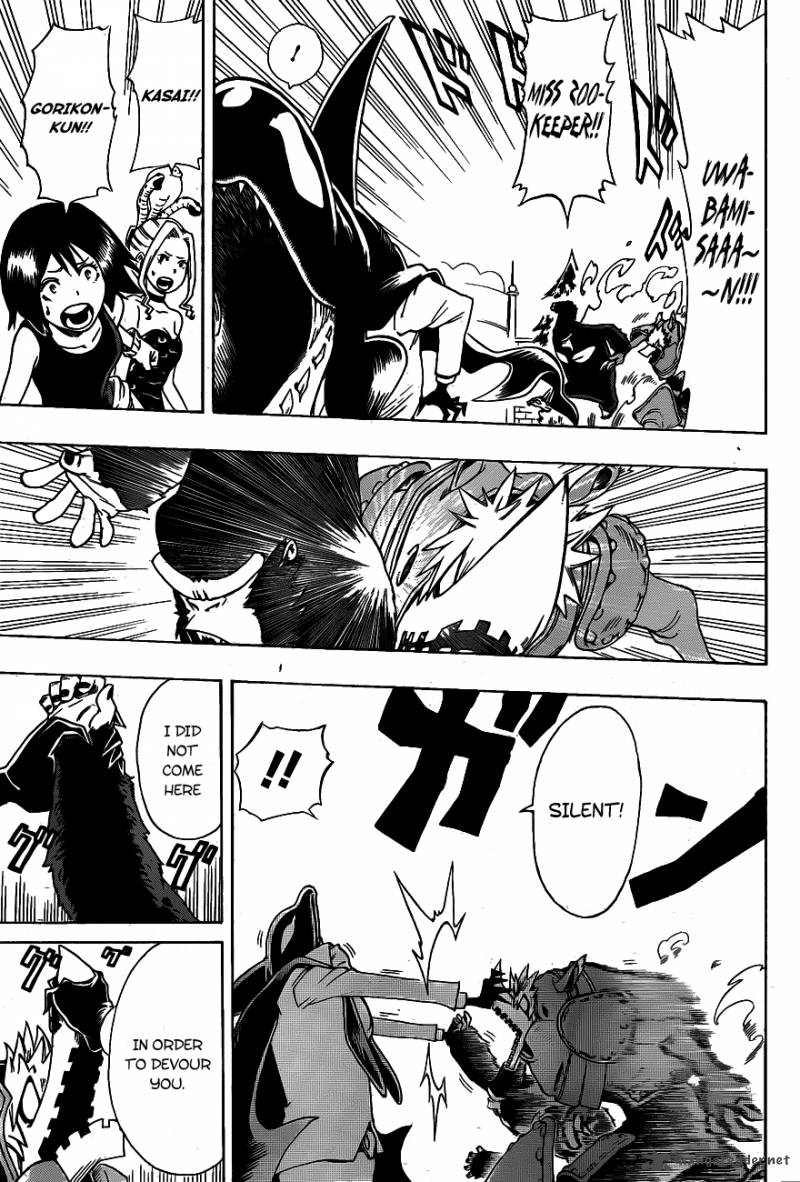 Oumagadoki Doubutsuen 8 16