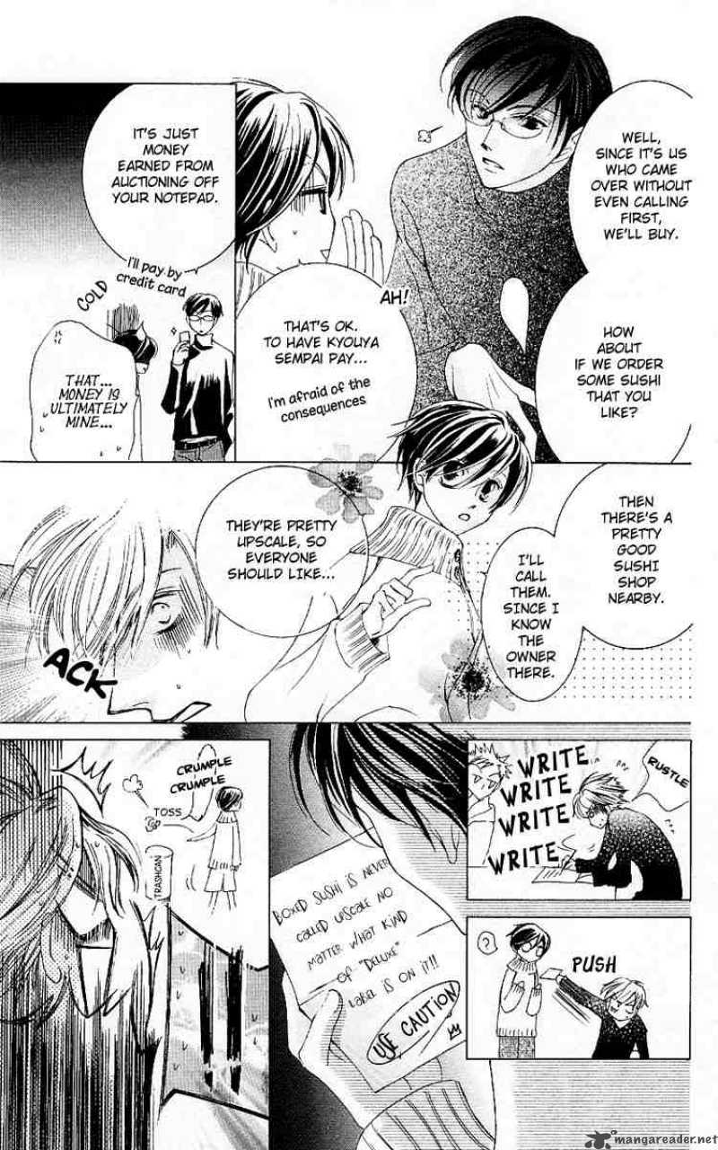 Ouran High School Host Club 12 25