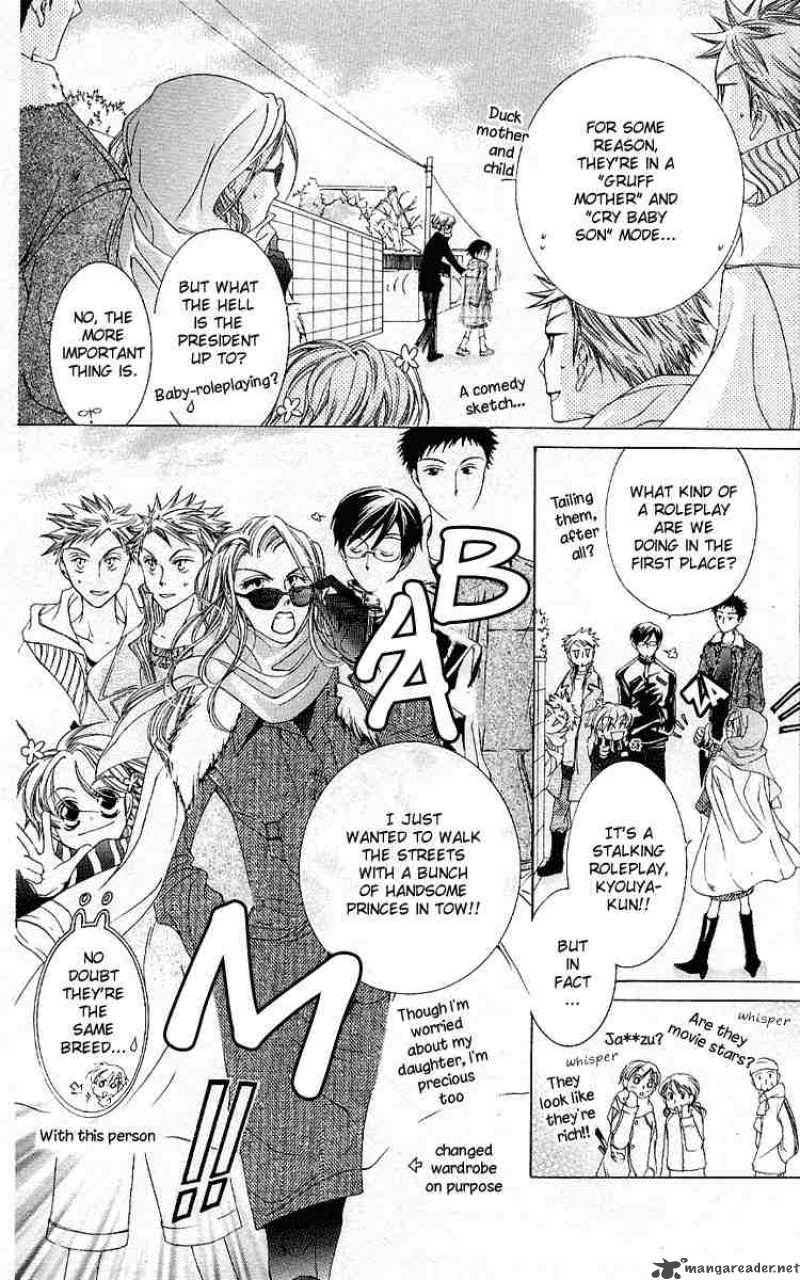 Ouran High School Host Club 13 21