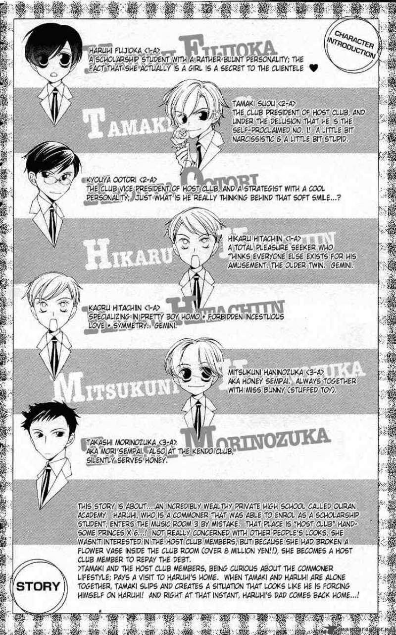 Ouran High School Host Club 13 3