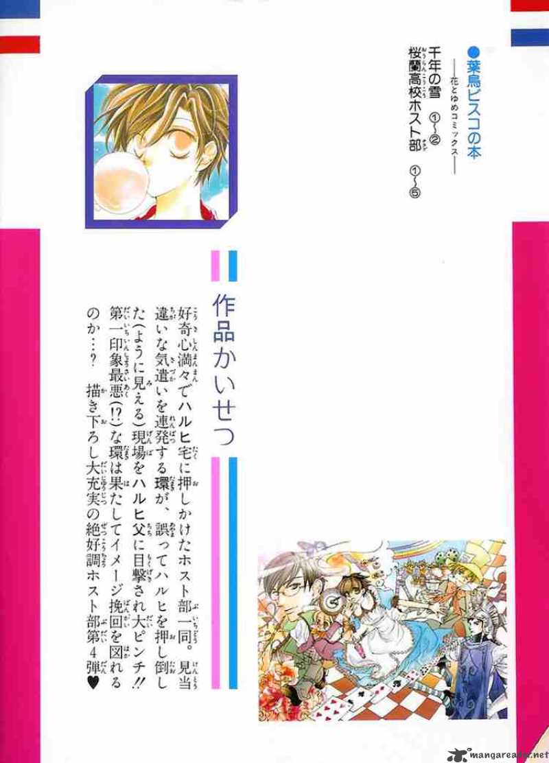 Ouran High School Host Club 13 35