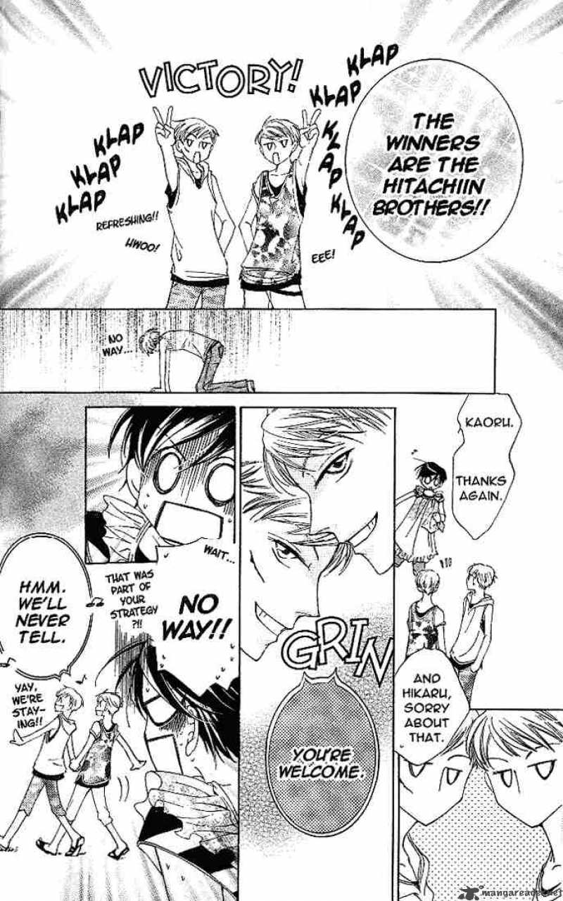 Ouran High School Host Club 18 32