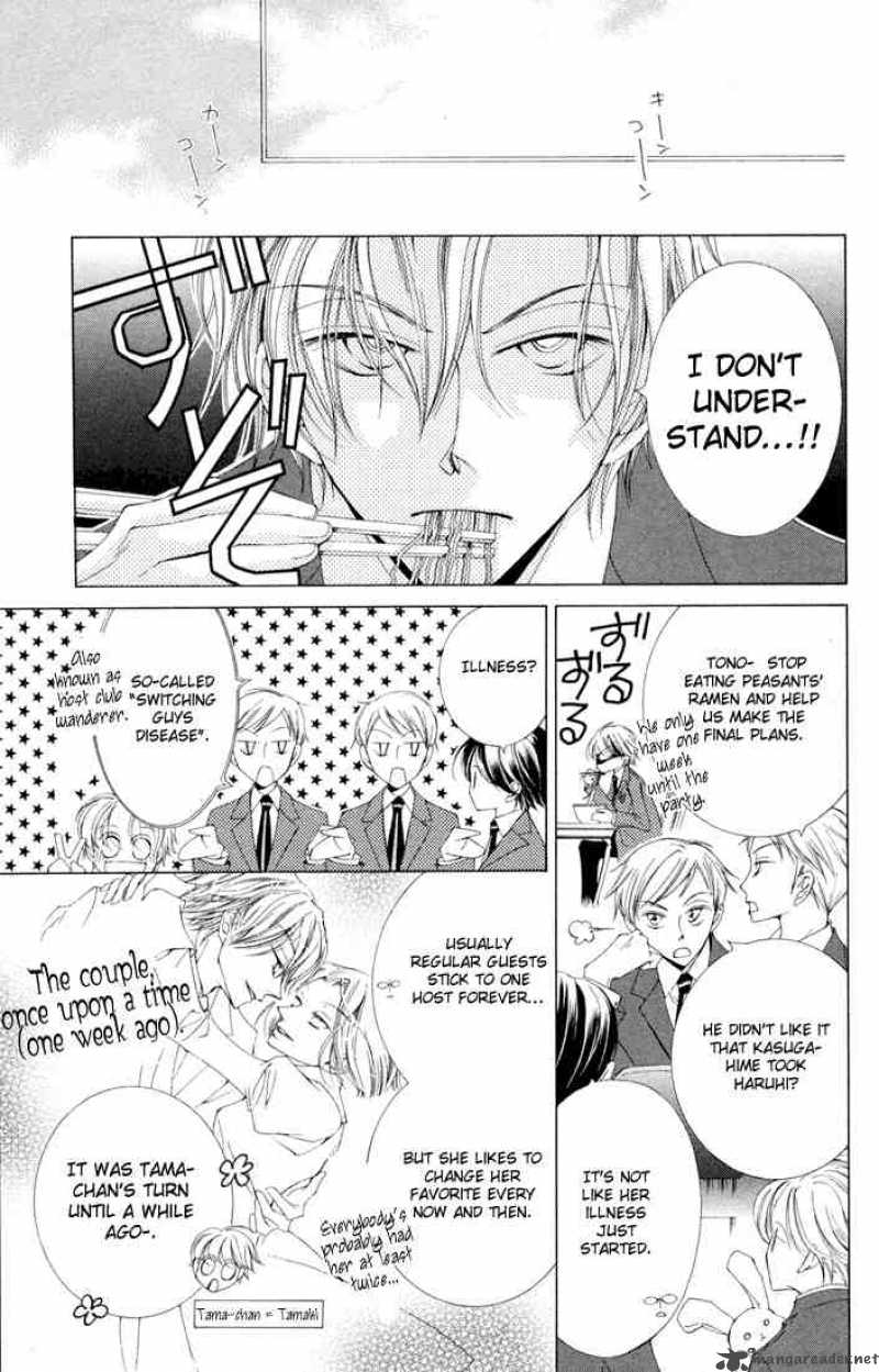 Ouran High School Host Club 2 13
