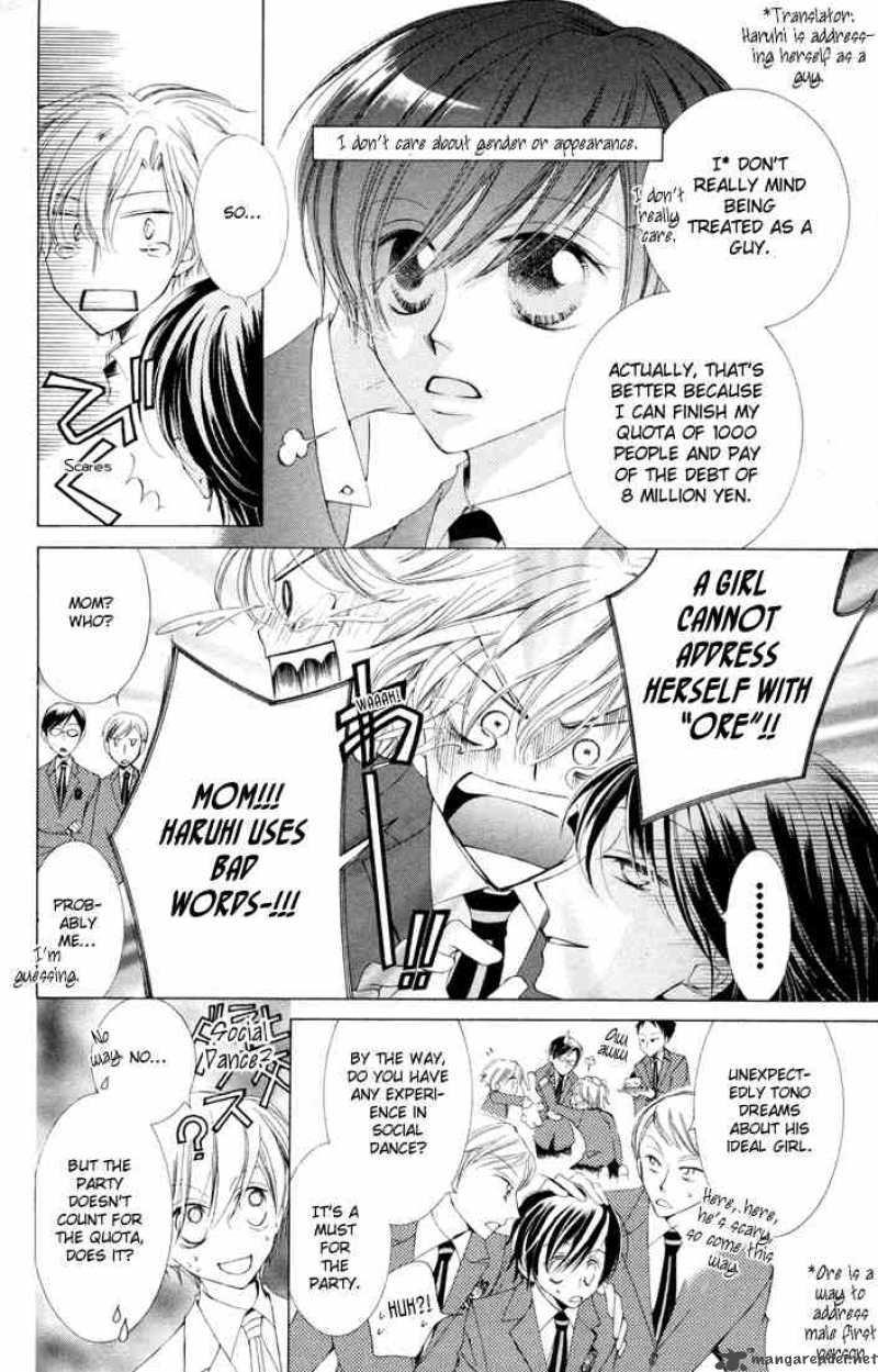 Ouran High School Host Club 2 16