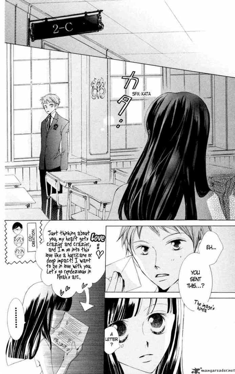 Ouran High School Host Club 2 39