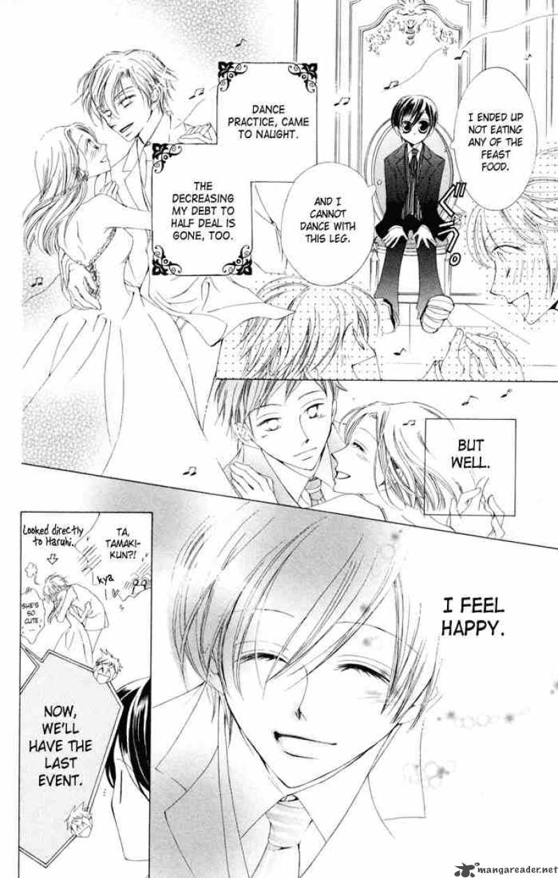 Ouran High School Host Club 2 47