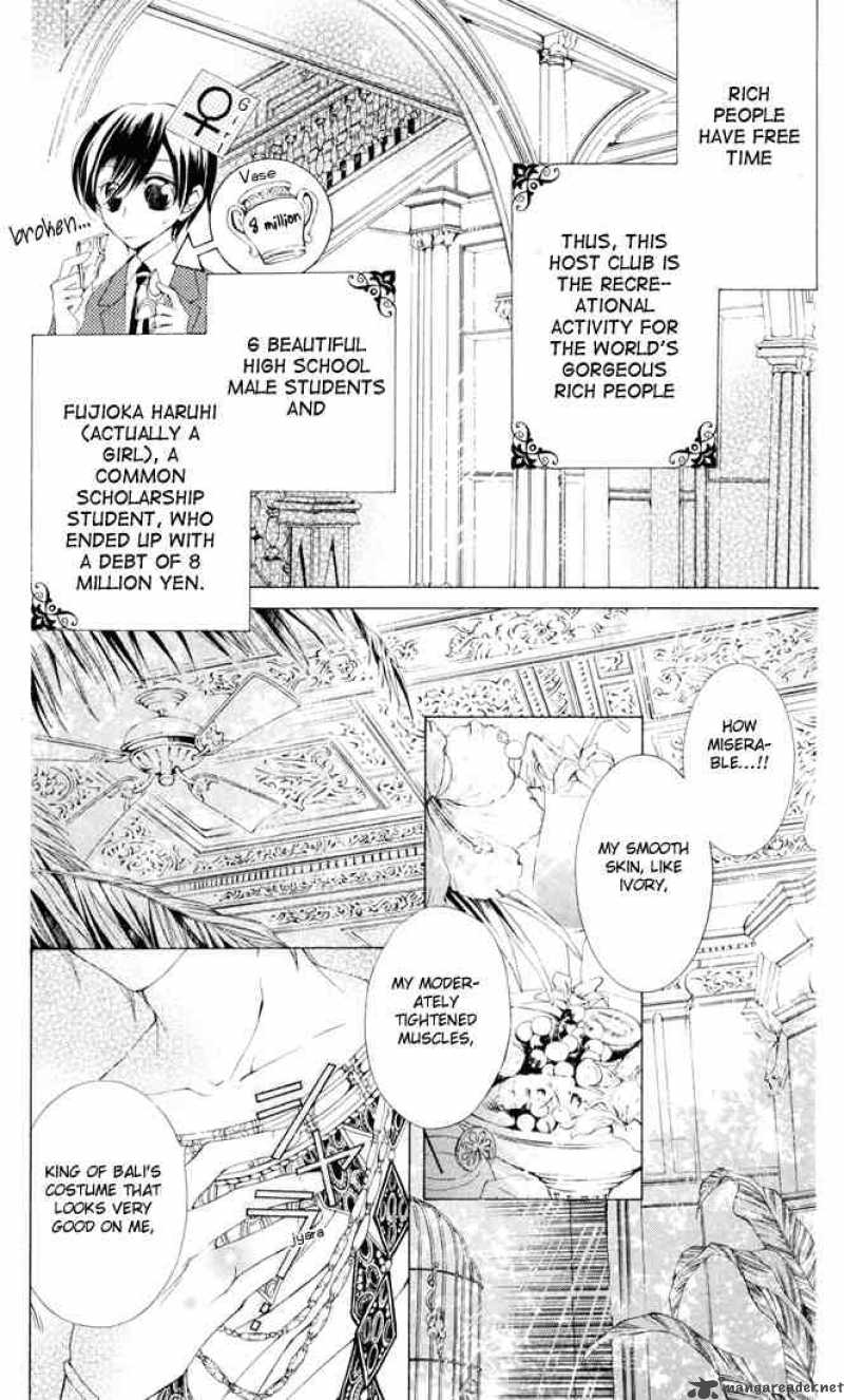 Ouran High School Host Club 2 7