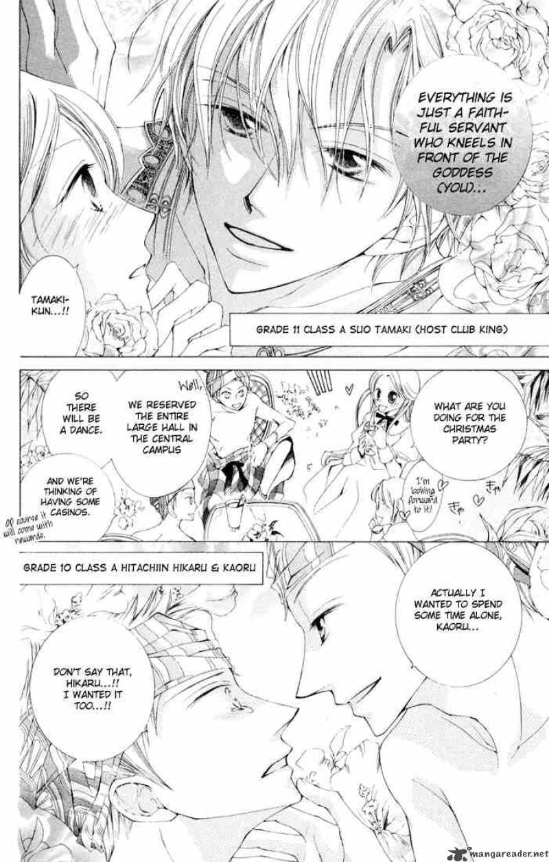 Ouran High School Host Club 2 8