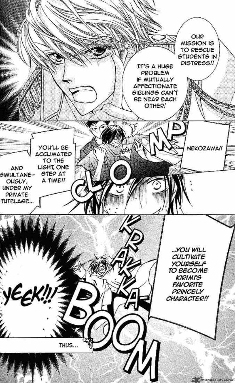 Ouran High School Host Club 21 15