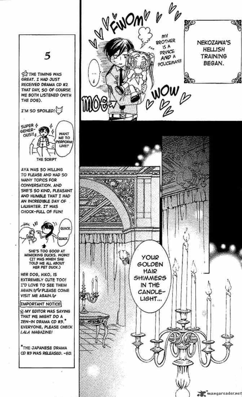 Ouran High School Host Club 21 16