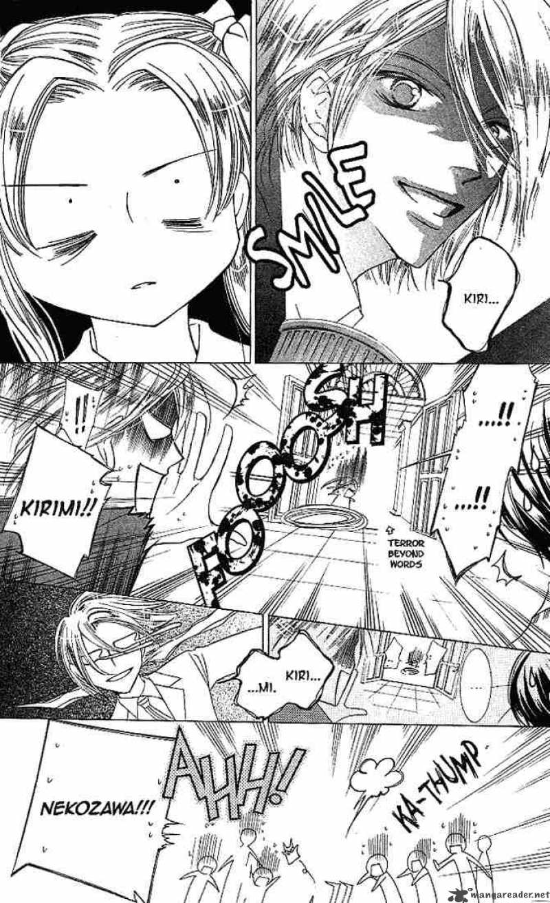 Ouran High School Host Club 21 23