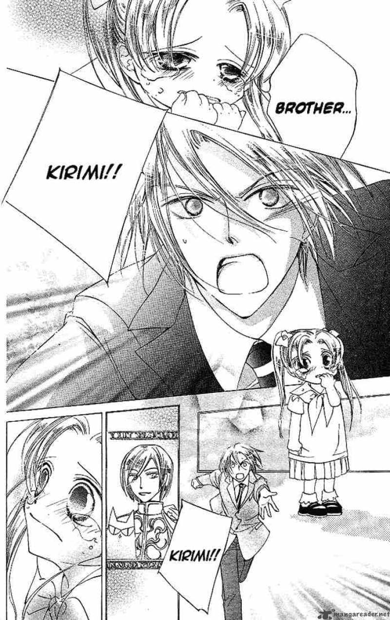 Ouran High School Host Club 21 27