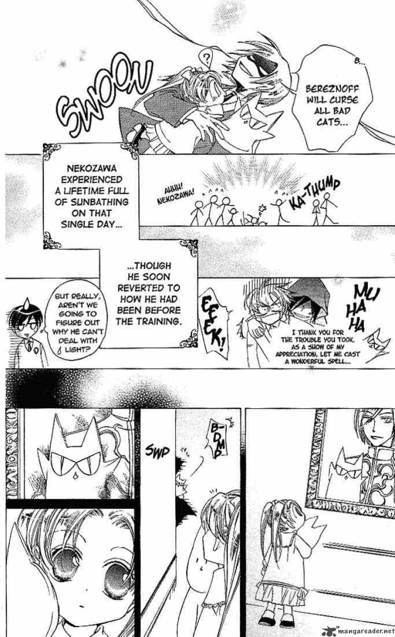 Ouran High School Host Club 21 29